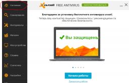 Почему Avast Free - один из лучших бесплатных антивирусов