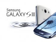 Samsung GT-I9300 Galaxy S3 — Обновление ПО и ROOT-права