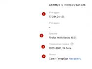 Яндекс Интернетометр – проверяем скорость подключения к сети